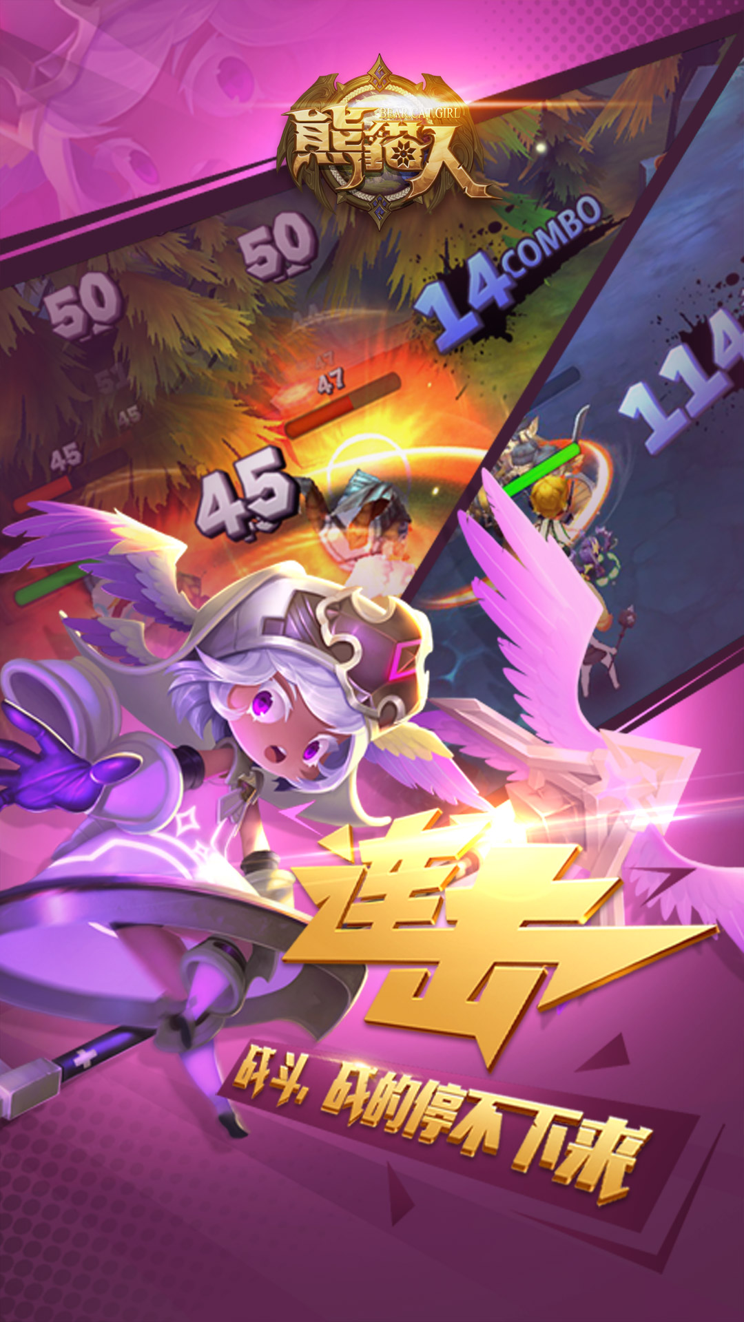 喊人大乱斗无限钻石版_人群大乱斗无限金币版_手机版多人大乱斗游戏下载
