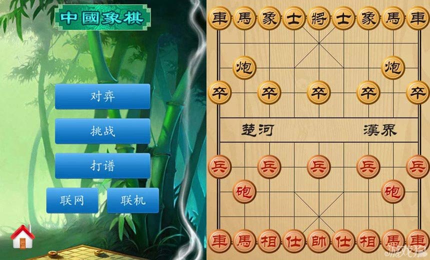 联机象棋手机游戏大全_联机象棋手机游戏推荐_手机联机游戏象棋