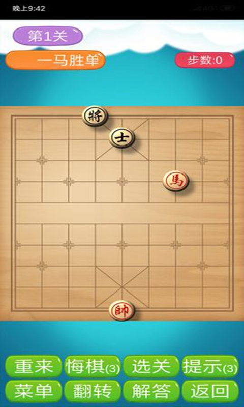 联机象棋手机游戏推荐_手机联机游戏象棋_联机象棋手机游戏大全