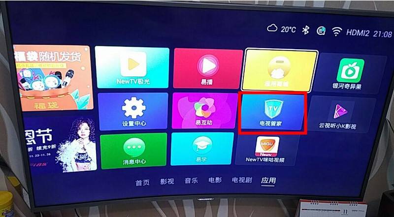 往电视投屏_哔哩哔哩怎么投屏到电视_电视投屏到电视