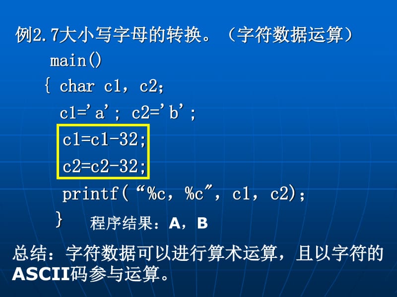 转换大小写的函数_java大小写转换_转换大小写的函数C语言