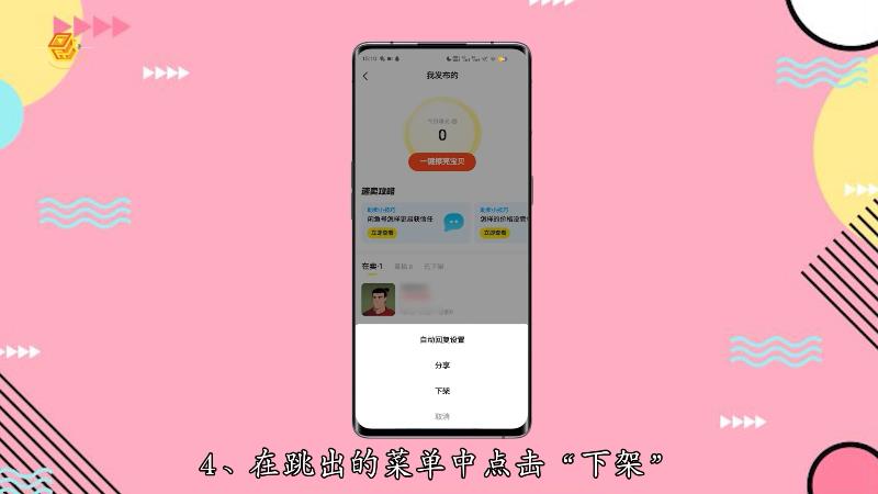 芝麻信用授权闲鱼怎么取消_芝麻信用授权闲鱼有什么用_闲鱼芝麻信用怎么授权