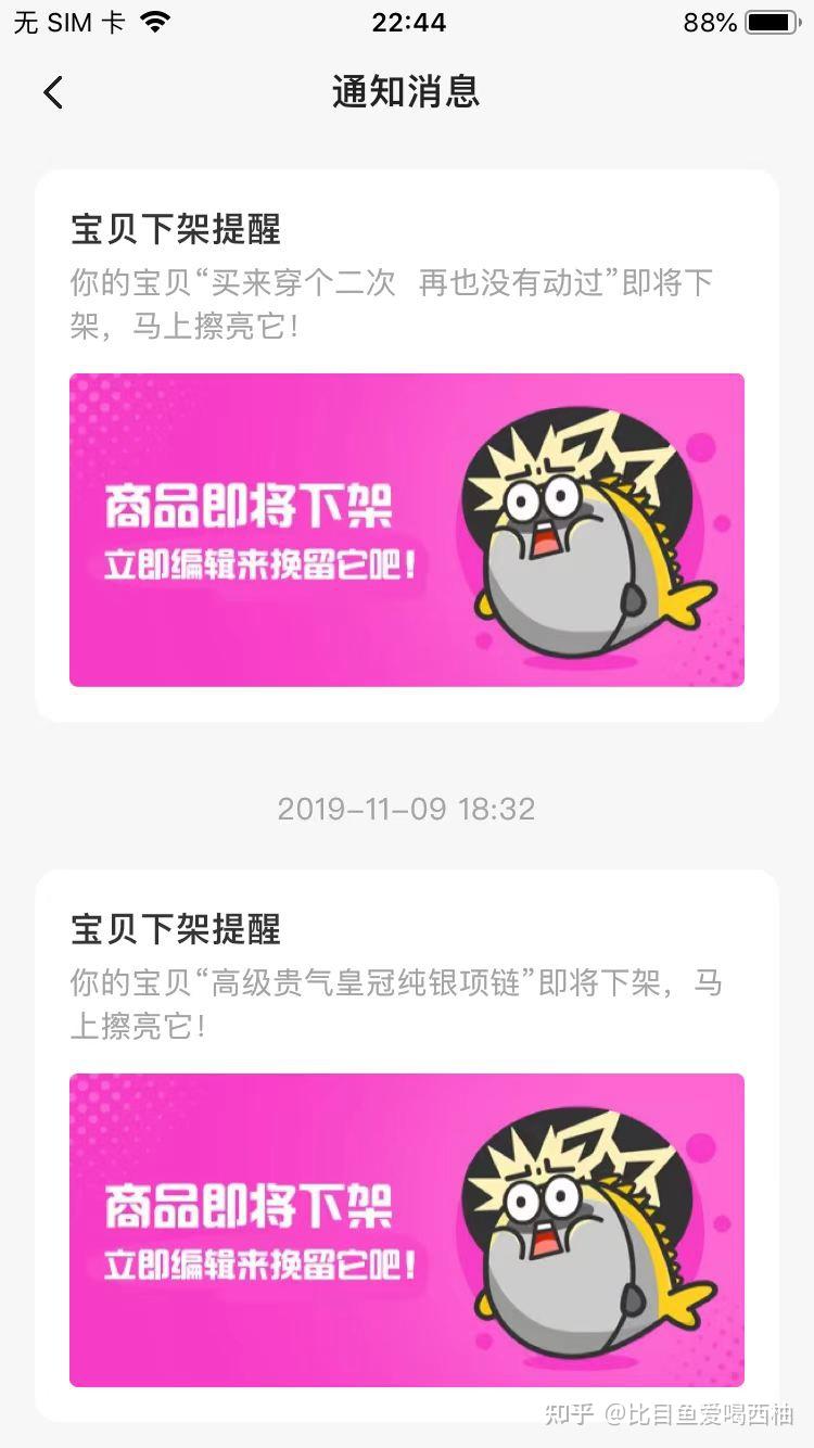 芝麻信用授权闲鱼有什么用_闲鱼芝麻信用怎么授权_芝麻信用授权闲鱼怎么取消