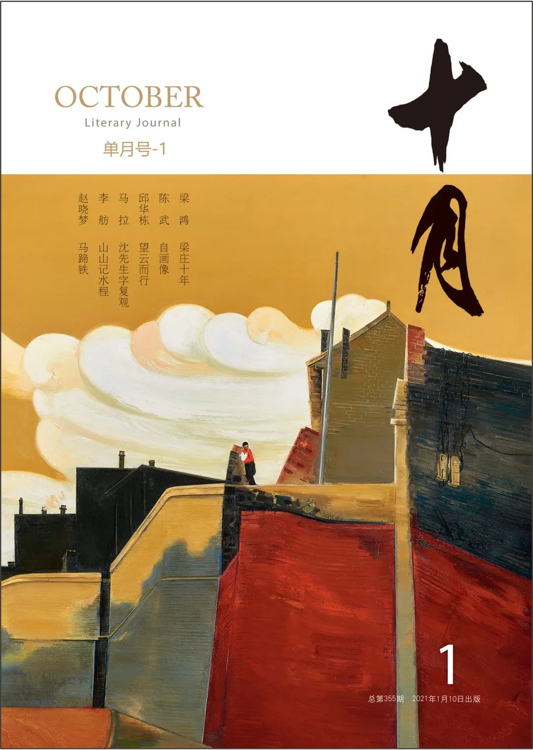 顾清寒_顾清寒_顾清寒