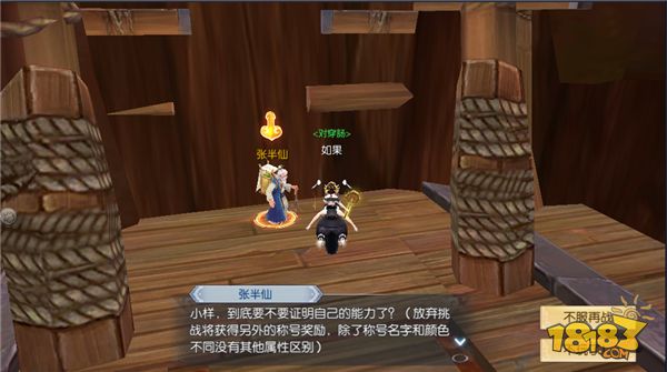 山寨游戏大全_山寨手机游戏男生_山寨男生手机游戏推荐
