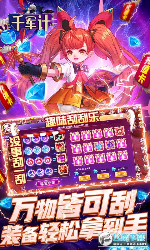 挂机手机游戏有可以玩的吗_有什么可以挂机的手机游戏_挂机手机游戏哪个好玩