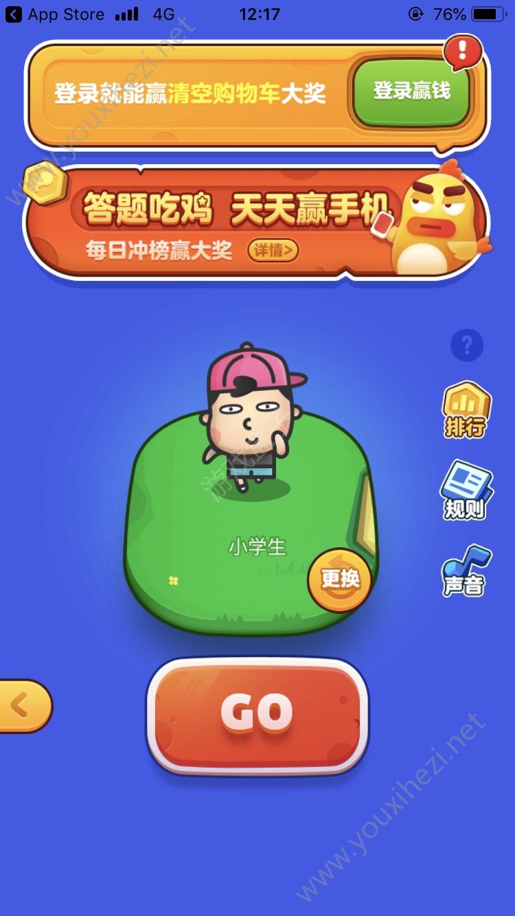 教你吃鸡_吃下载吃鸡_手机版吃鸡游戏安装教程