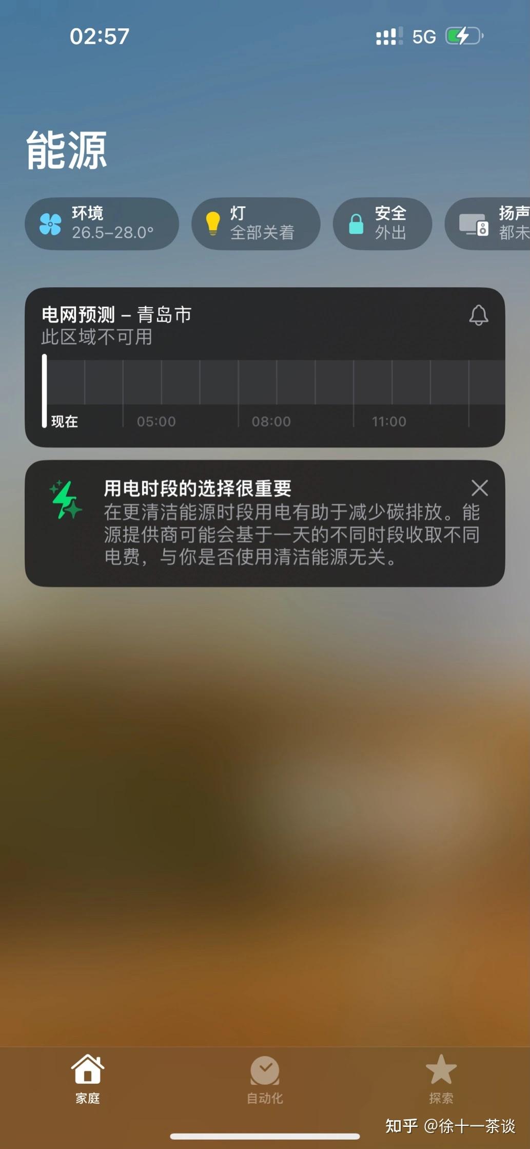 iphone网游_苹果手机游戏电网_苹果联网游戏