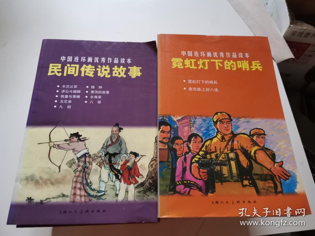 战火青春电视剧免费版_战火青春免费观看全集_战火中的青春电视剧免费观看