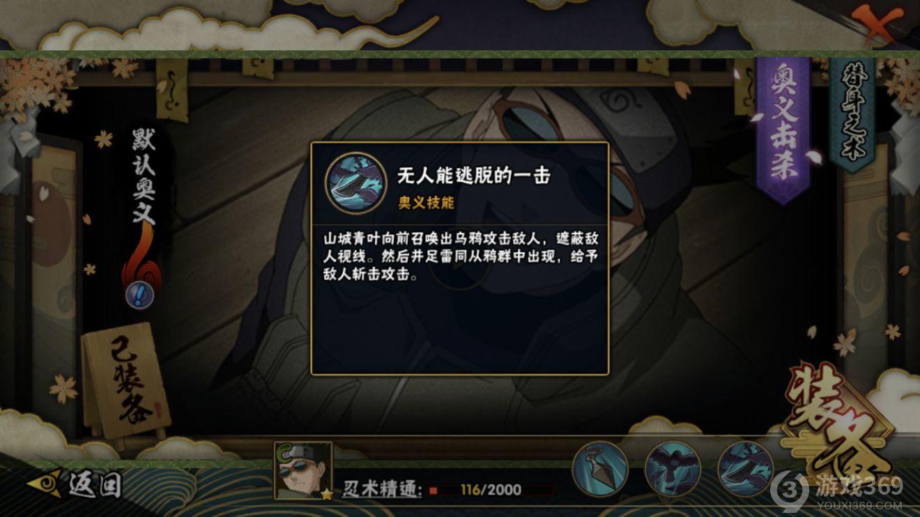 忍者类游戏手机_什么忍者手机游戏最好玩_好玩的忍者手游游戏