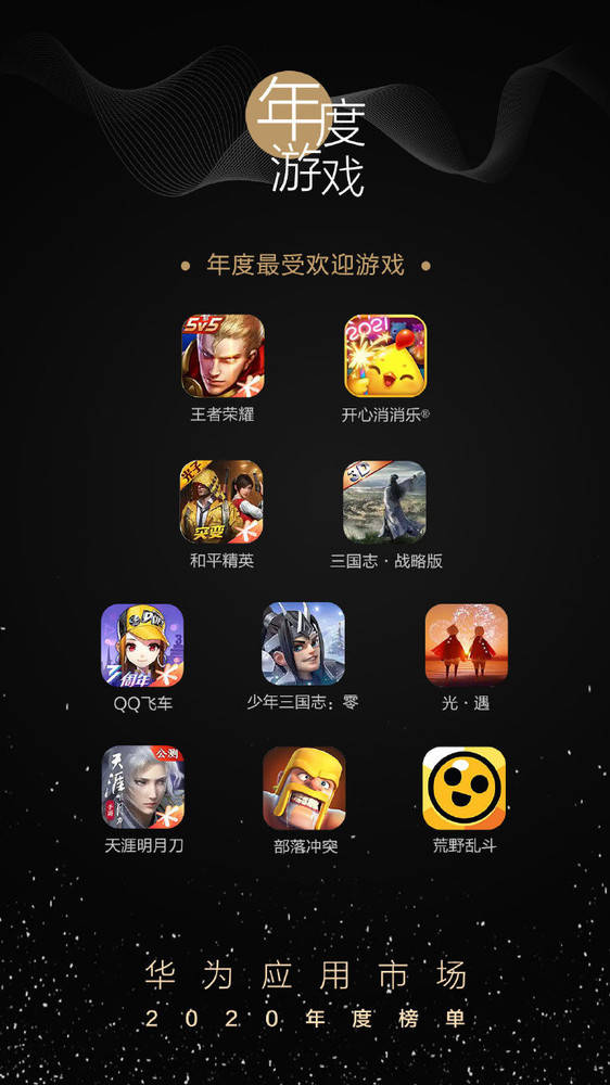 手机ios联机游戏_联机手机游戏大全_联机手机游戏恐怖