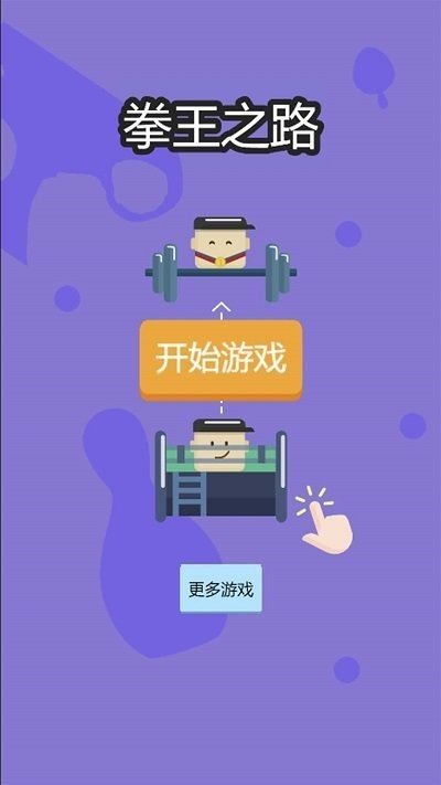 好玩大全手机游戏排行榜_好玩大全手机游戏推荐_什么手机游戏大全最好玩