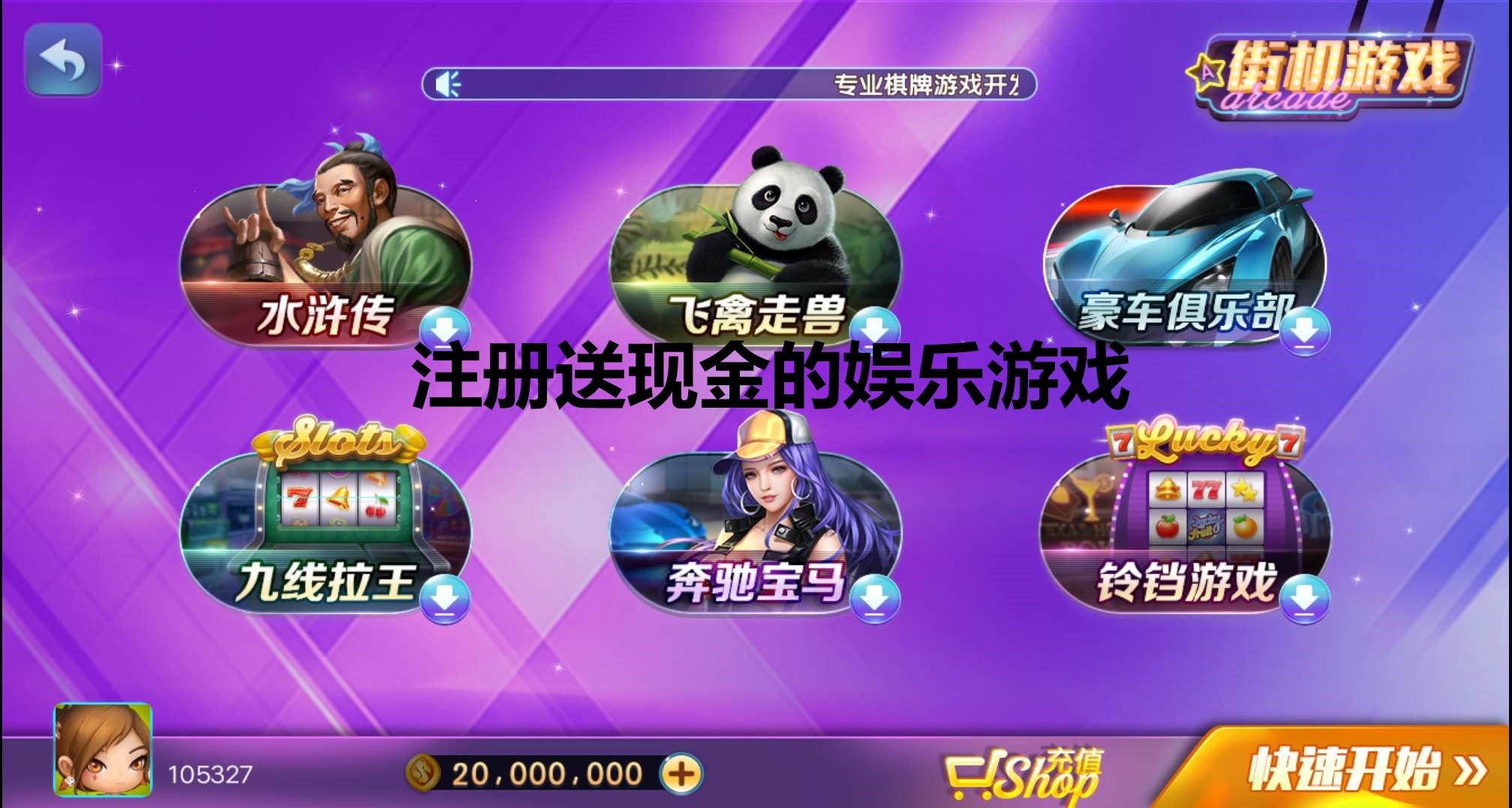 电脑手机同步的游戏_同步电脑手机游戏怎么同步_什么游戏电脑手机同步