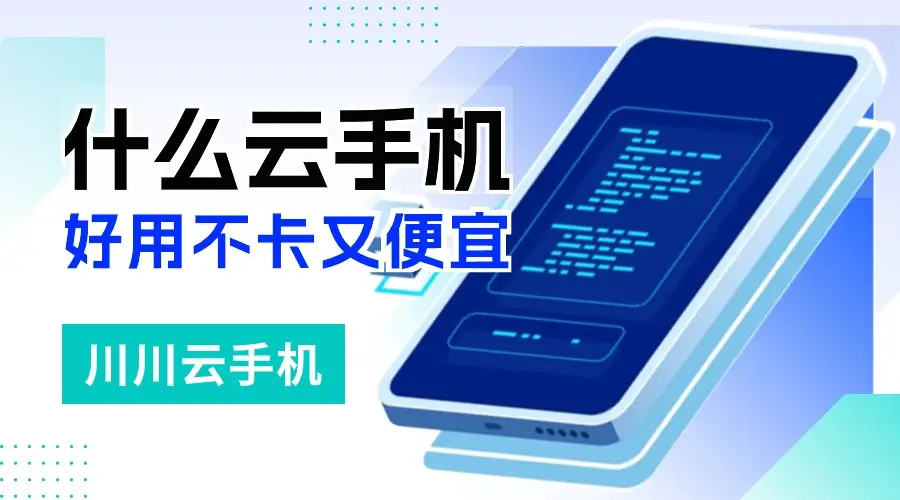 苹果系统打游戏不卡的手机-苹果手机打游戏为何如此流畅？屏幕清