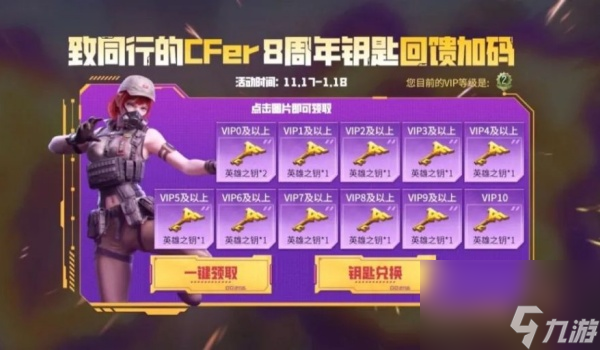 日子月是什么意思_11月8日是什么日子_日子是啥
