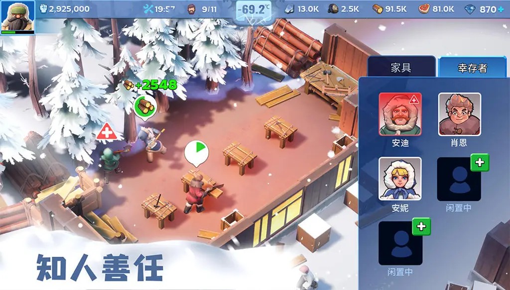高手生存版手机游戏推荐_生存高手手机游戏版_生存高手app