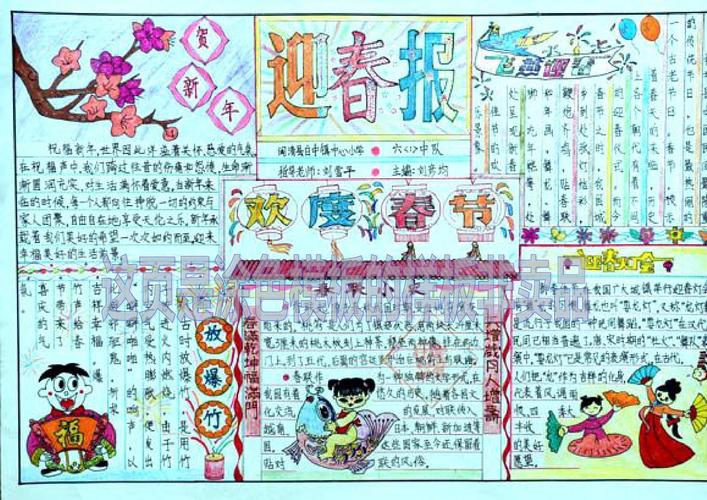 2016春节_春节2026是几月几日_春节200
