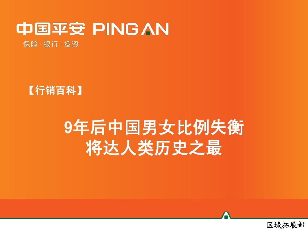 中国男女比例_男女比例中国各省_2023男女比例中国