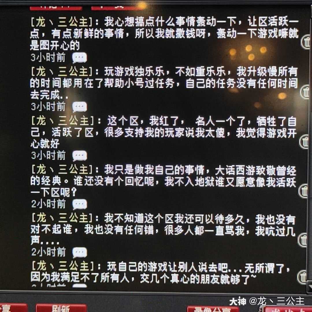 手机挂游戏的人-放下手机，别让游戏吸走灵魂，看看精彩的现实世