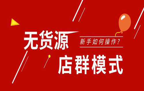淘宝官网免费开店入口_淘宝免费开店网址_2020淘宝网店开店流程免费