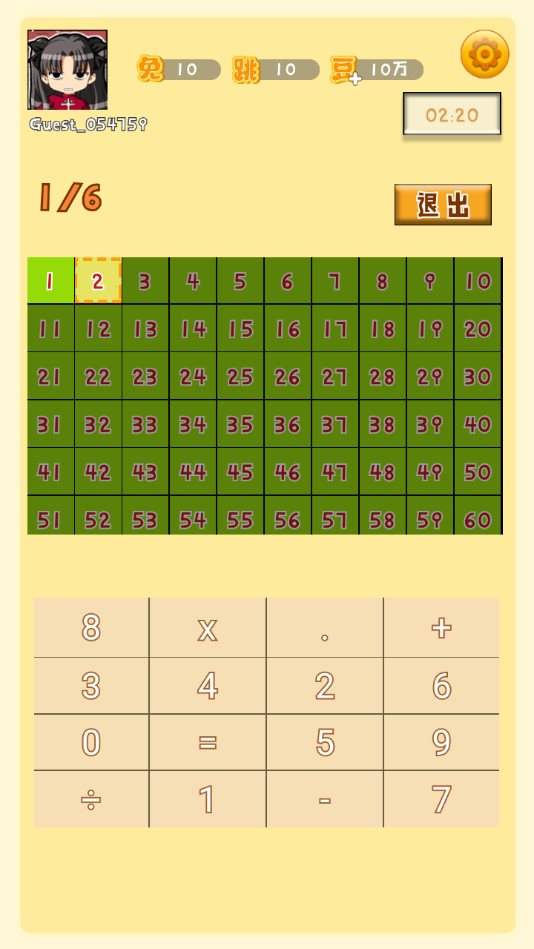 手机拼手速游戏_有哪些是拼手速的游戏手机_手机版拼十游戏