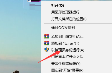 运行游戏重启_游戏一更新手机就死机重启_重启更新卡住