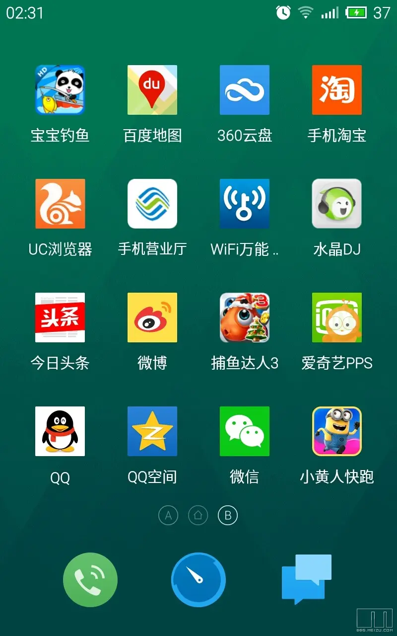 运行游戏重启_游戏一更新手机就死机重启_重启更新卡住