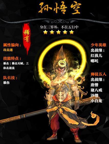师徒四人游戏规则_师徒四人酒桌游戏_师徒四人玩手机游戏叫什么