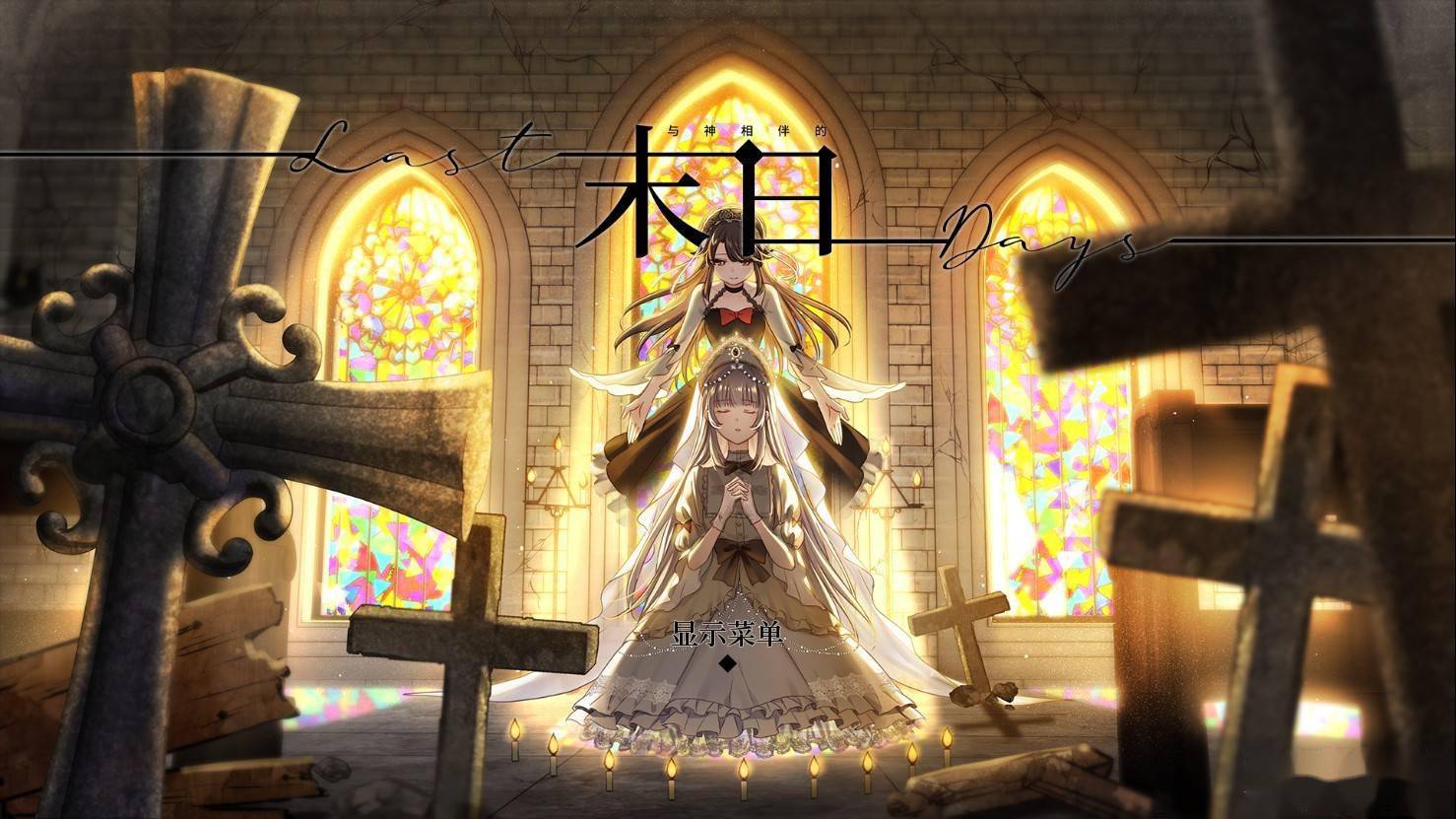 百合galgame_百合galgame汉化_百合galgame头像