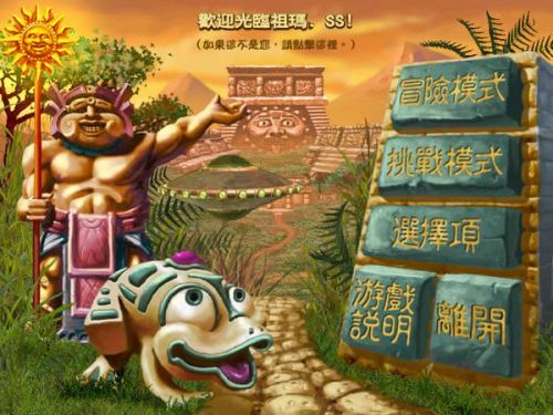 手机 青蛙游戏_手机 青蛙游戏_手机 青蛙游戏