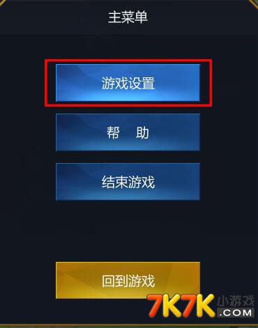 游戏软件没有声音_游戏下载到手机怎么没声音_手机游戏软件没有声音