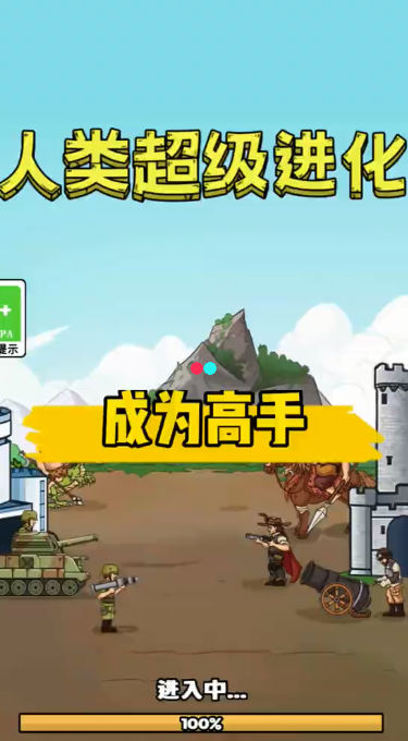 抖音苹果推荐双人手机游戏_苹果手机双人游戏抖音推荐_抖音有没有双人游戏