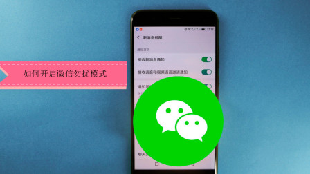勿扰模式打游戏时会怎么样_手机开了游戏勿扰模试_勿扰模式玩手机会收到电话吗