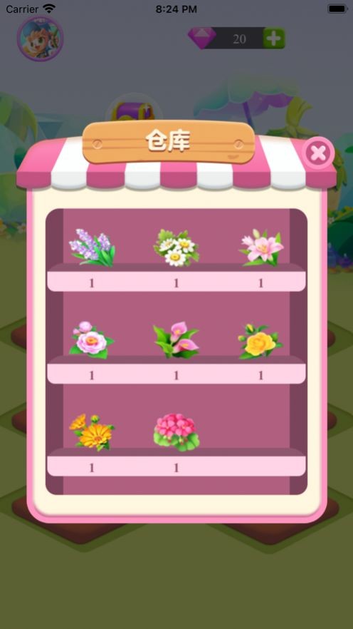 仓库下载_仓库软件手机版_手机连着游戏仓库