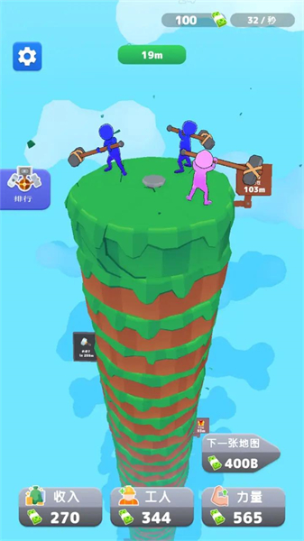 设计最高的锤子手机游戏_锤子手机创意_锤子手机的设计