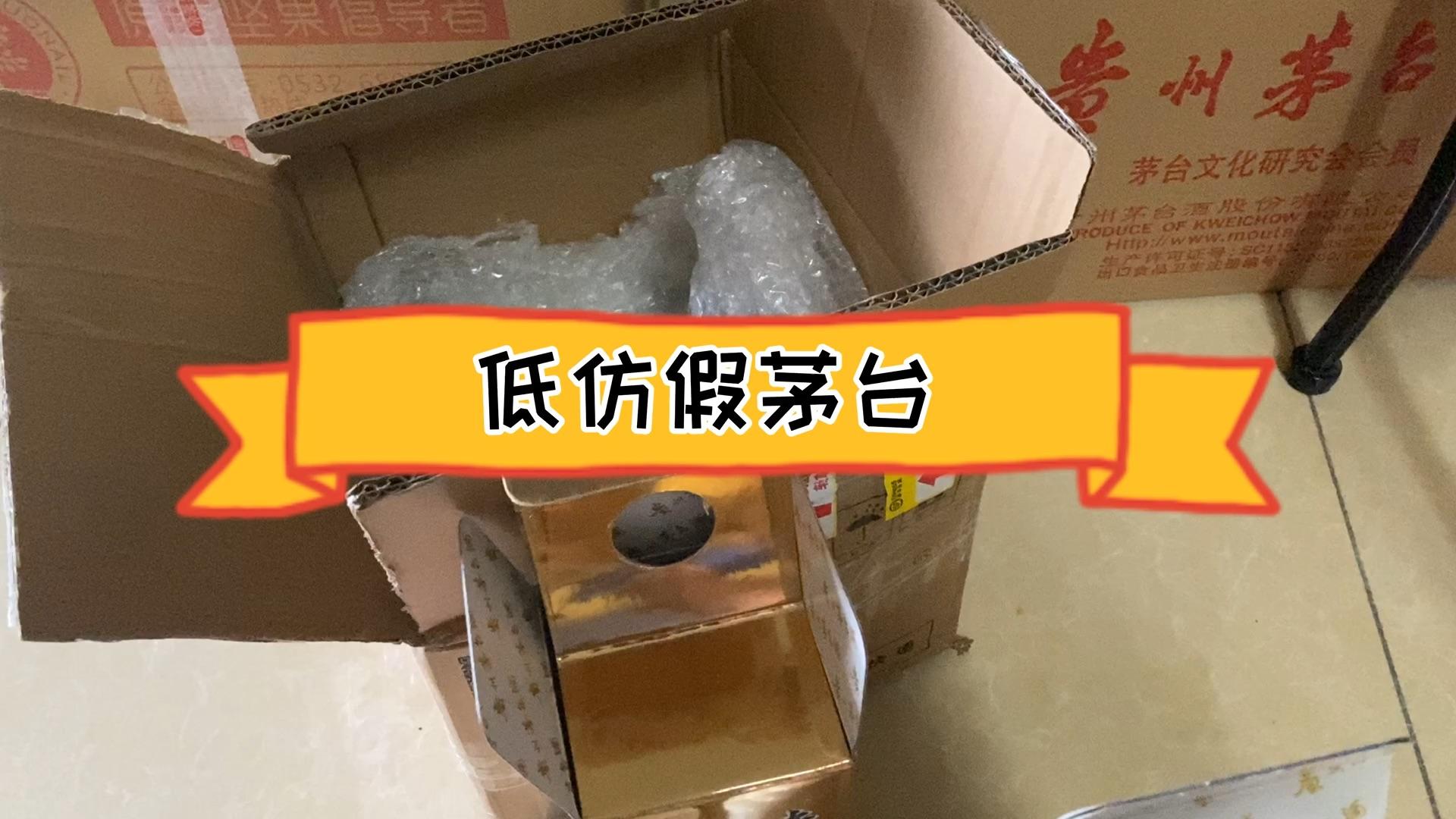爱抢购抢茅台_爱茅台抢的茅台是不是真的_抢茅台酒什么意思