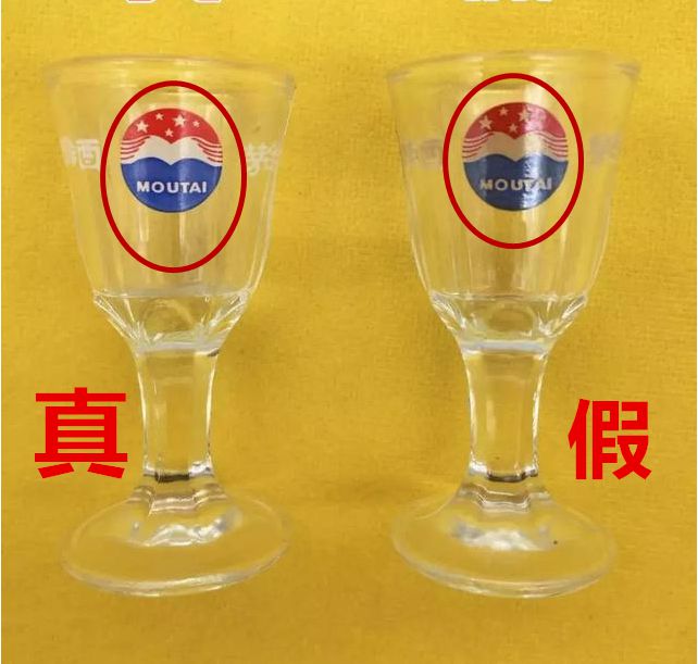 爱抢购抢茅台_爱茅台抢的茅台是不是真的_抢茅台酒什么意思