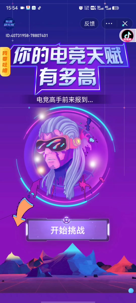 悠之空手机版怎么安装_悠空网客服电话是多少_悠之空游戏下载