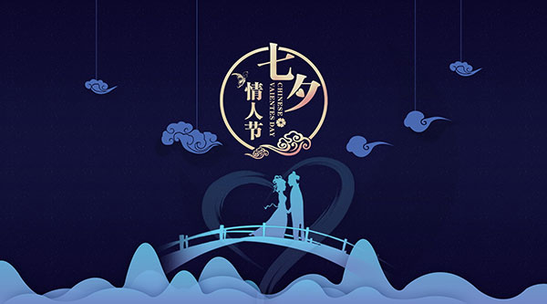 7月在线-7 月在线：网虫的节日，互联网的狂欢盛宴