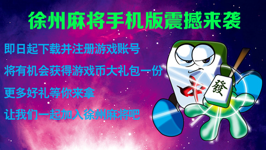 麻将日式手机游戏大全_日式麻将游戏手机_手机日本麻将游戏