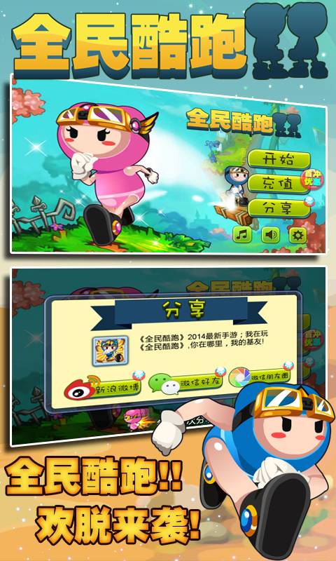 最近很火的盒子_2021年手游盒子_前两年挺火的手机游戏盒子