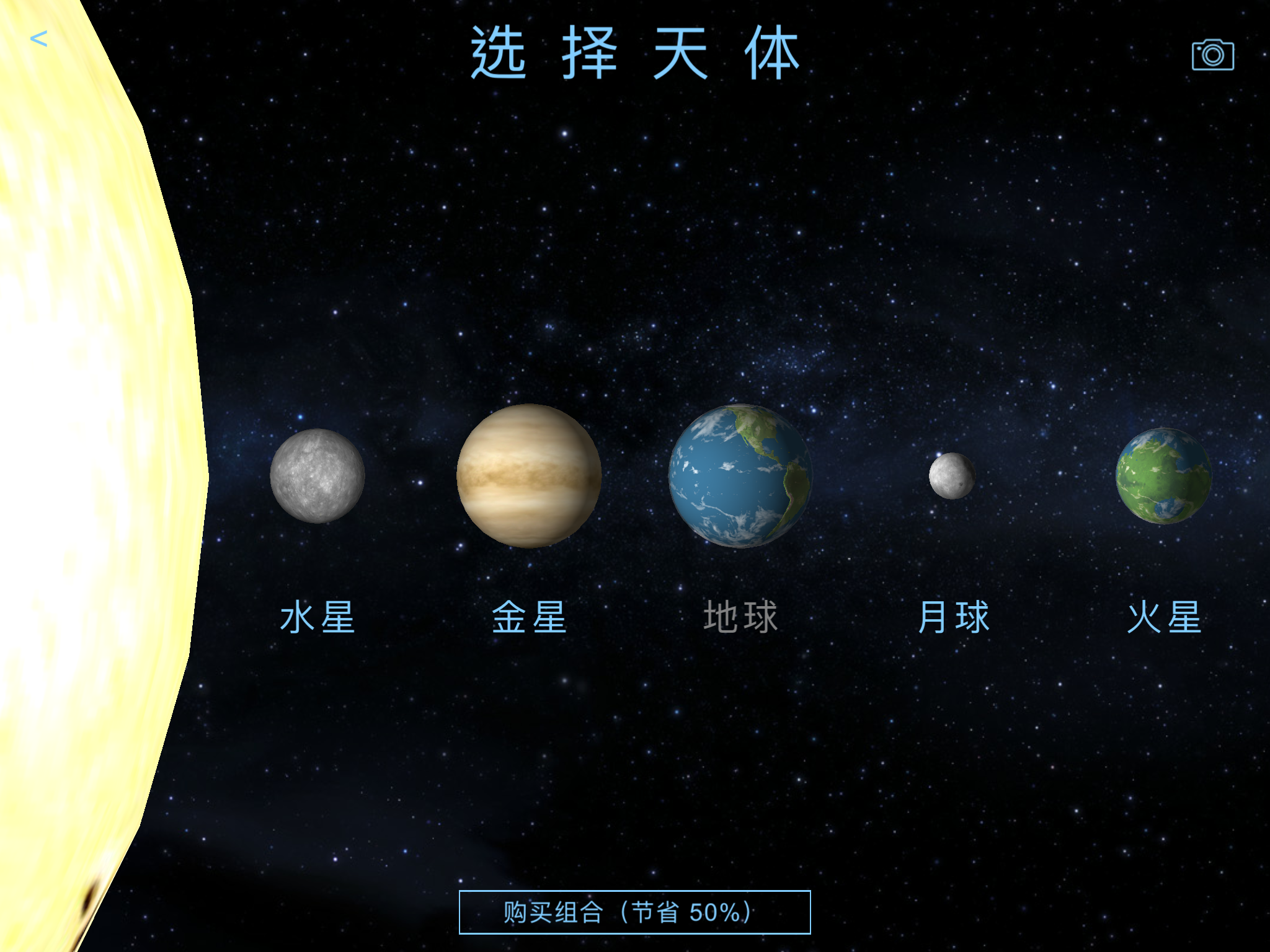 水星安防app下载-水星安防 App：安全守护的超级宝典，让