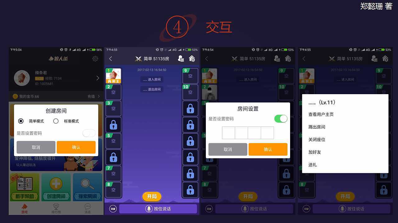 下载赫兹_手机60赫兹游戏_赫兹apk