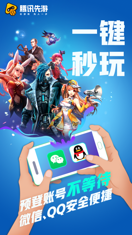 联机打的游戏手机游戏_适合手机联机玩的游戏平台_联机适合玩平台手机游戏吗