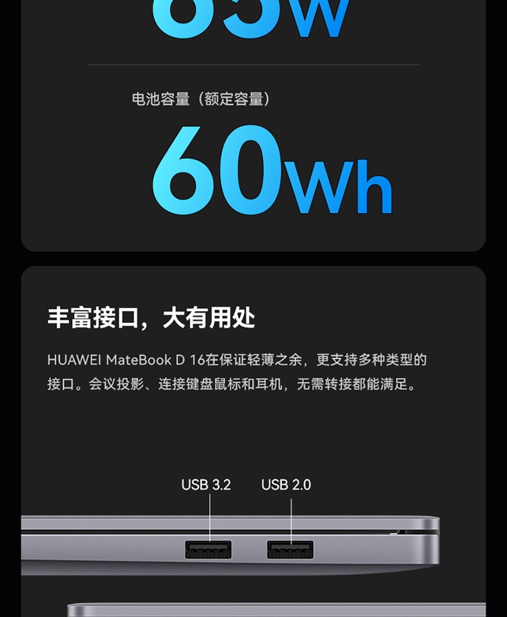 华为d14笔记本参数_笔记本华为参数d14是多少寸_华为笔记本电脑d14参数