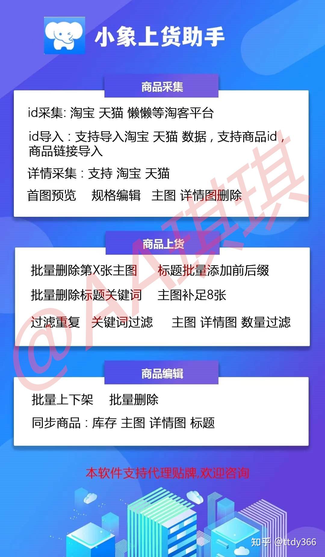 拼多多怎么一起下单多件商品-拼多多一起下单多件商品功能：购物