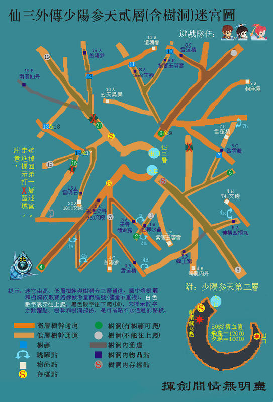 盛大风云手机游戏怎么玩_盛大风云手游官网_盛大风云手机游戏