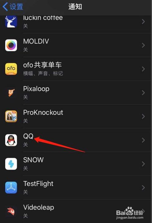 苹果手机qq为什么不能传应用_iosqq可以传应用吗_iphone用qq传应用程序