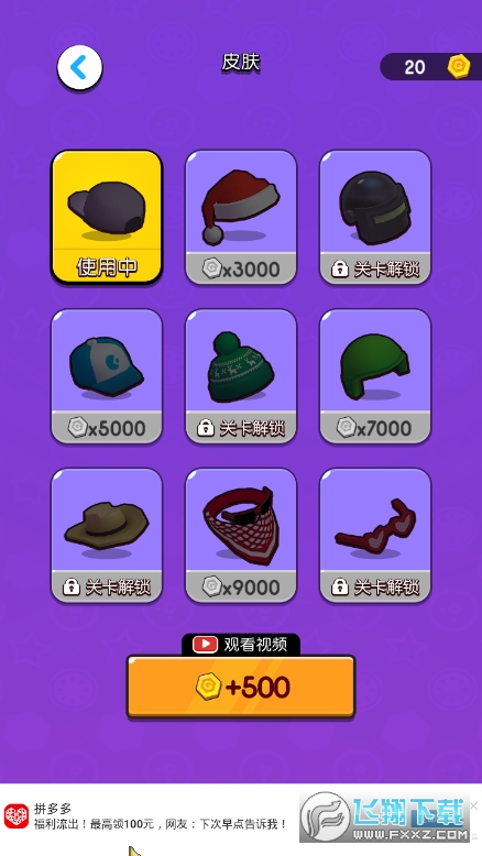 需要实名认证的手机游戏_盘点手机玩游戏不需实名_用实名认证的好玩游戏