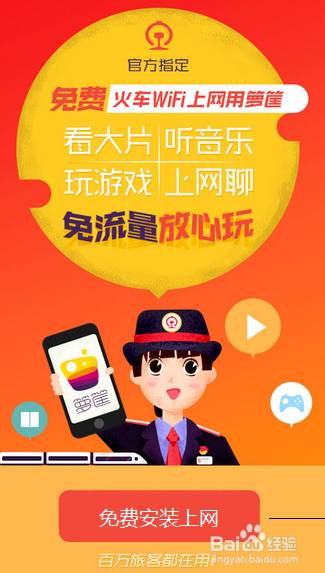 流量手机游戏要花钱吗_手机游戏用流量多吗_手机不要流量游戏